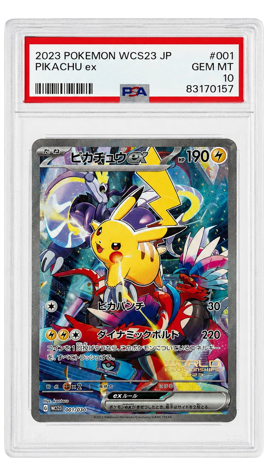 001-030 WCS23 Pikachu ex