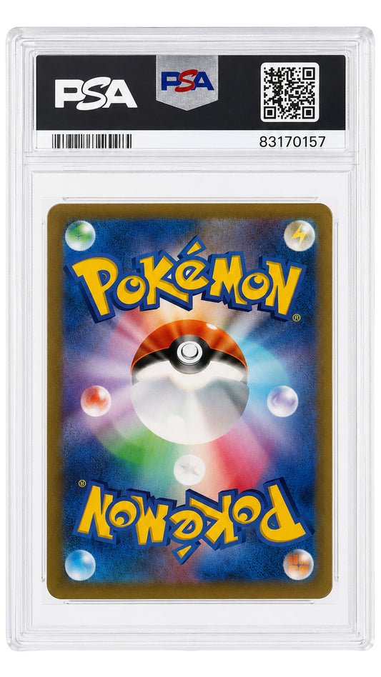 001-030 WCS23 Pikachu ex