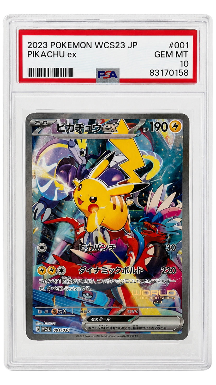 001-030 WCS23 Pikachu ex