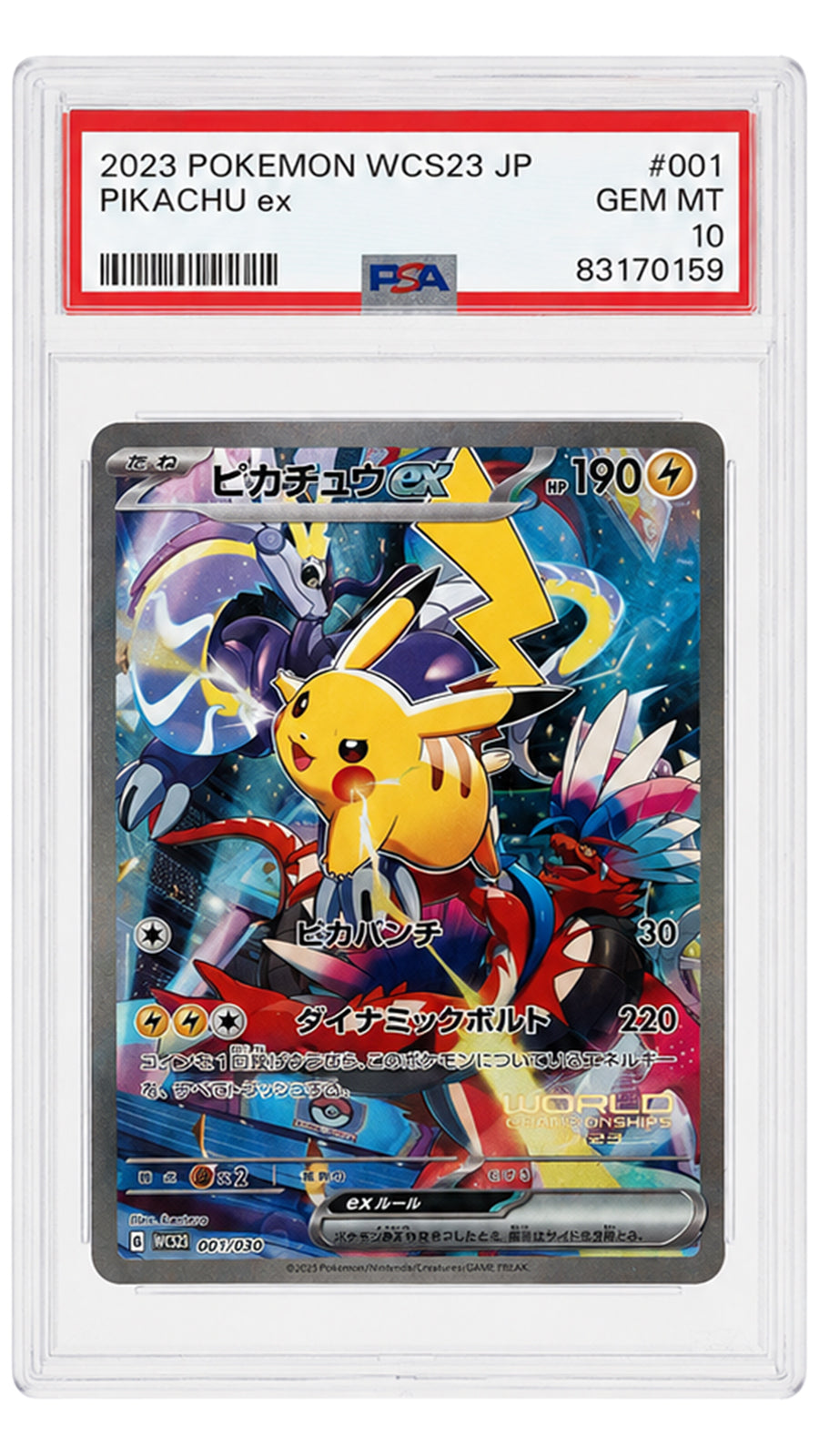 001-030 WCS23 Pikachu ex