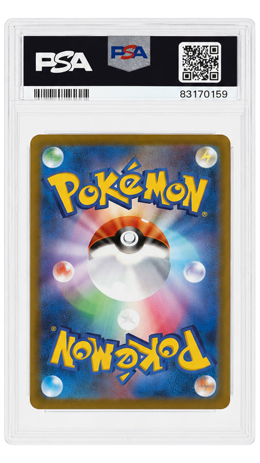 001-030 WCS23 Pikachu ex