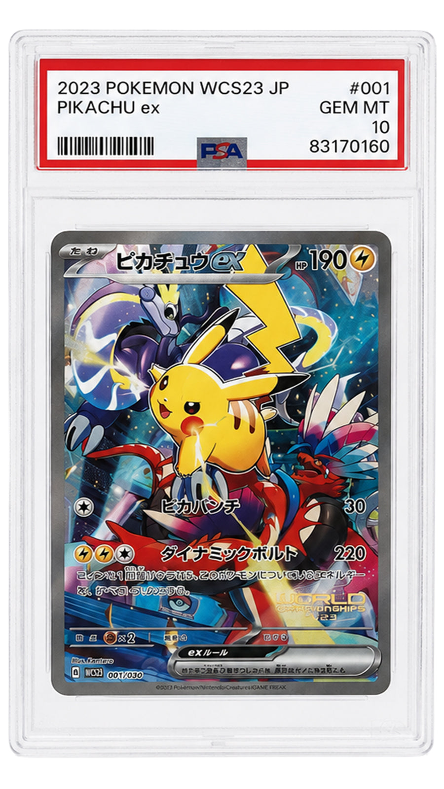 001-030 WCS23 Pikachu ex