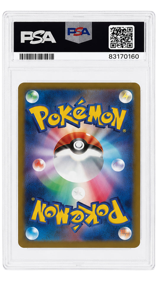 001-030 WCS23 Pikachu ex