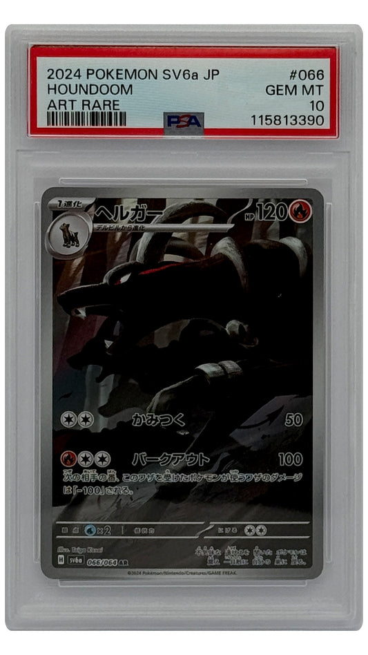 066-064 SV6A Houndoom