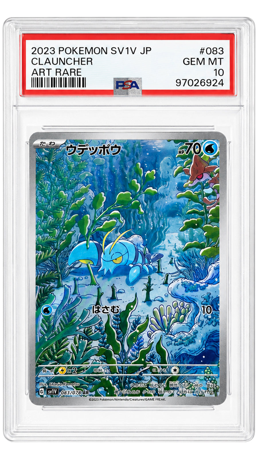 083-078 SV1V Clauncher - SN [97026924] - JAPANESE - PSA 10