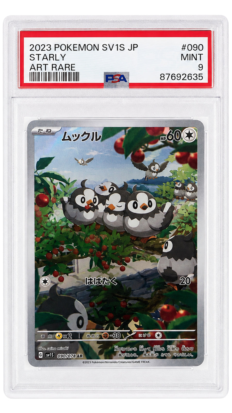 090-078 SV1S Starly - SN [87692635] - JAPANESE - PSA 9