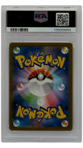 097-086 SV11B Victini