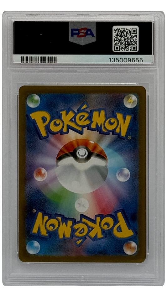 097-086 SV11B Victini