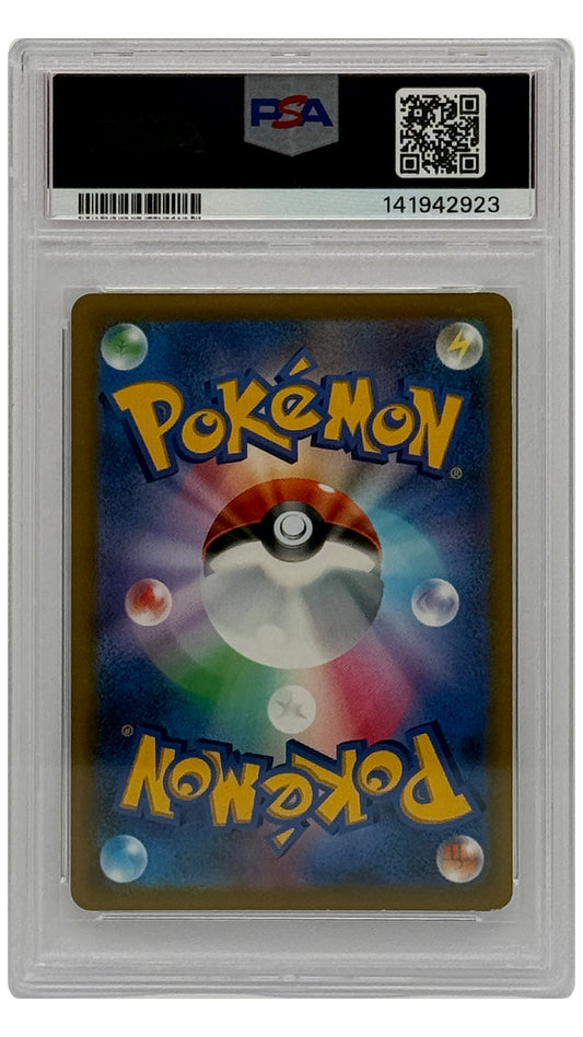 103-100 S9 Charizard V