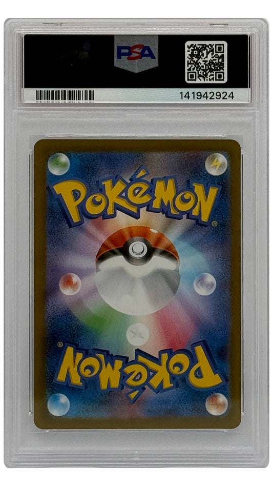 109-098 SV10 Team Rocket's Meowth