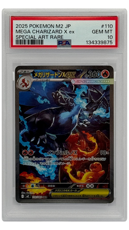 110-080 M2 Mega Charizard X ex