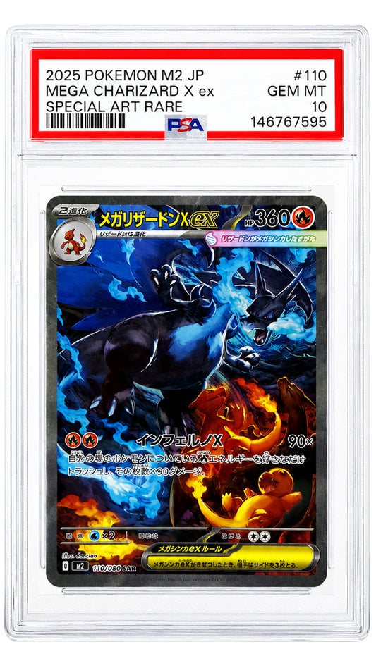 110-080 M2 Mega Charizard X ex