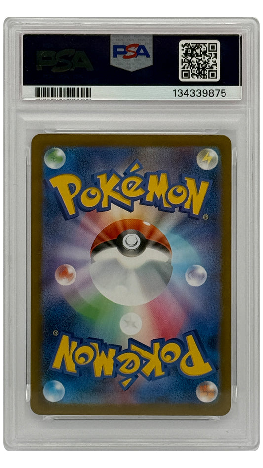 110-080 M2 Mega Charizard X ex