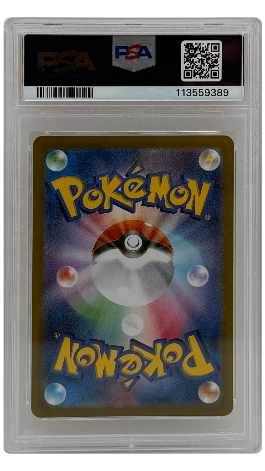 232/SV-P Iono's Wattrel - SN [113559389] - JAPANESE - PSA10
