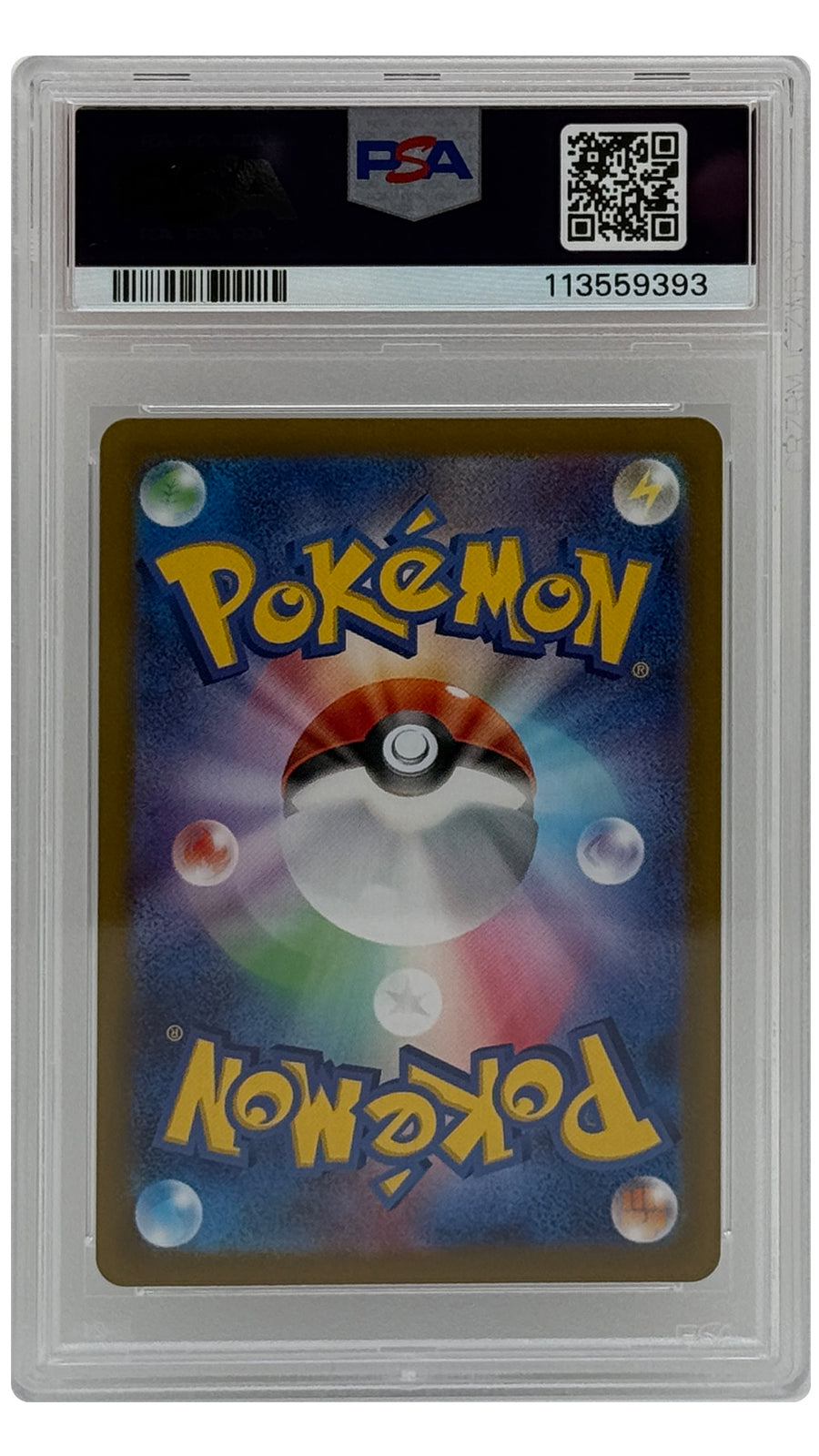 109-100 N's Reshiram - SN [113559393] - JAPANESE - PSA10