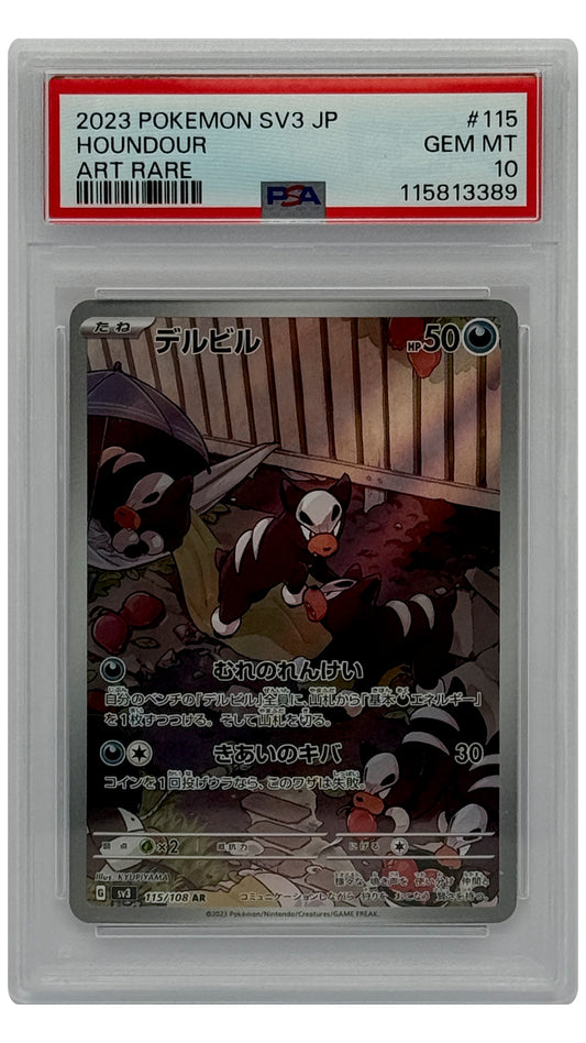 115-108 SV3 Houndour