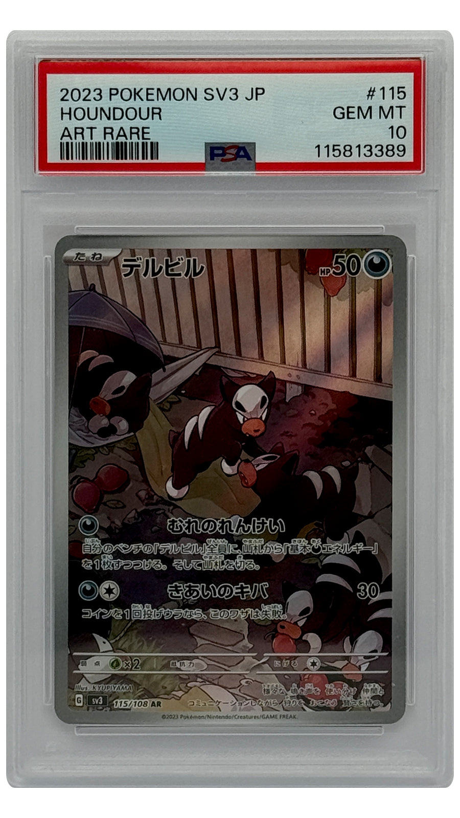 115-108 SV3 Houndour
