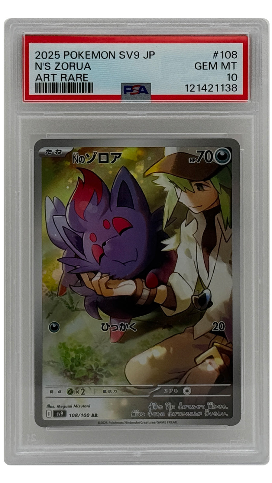 108-100 N's Zorua - SN [121421138] - JAPANESE - PSA10