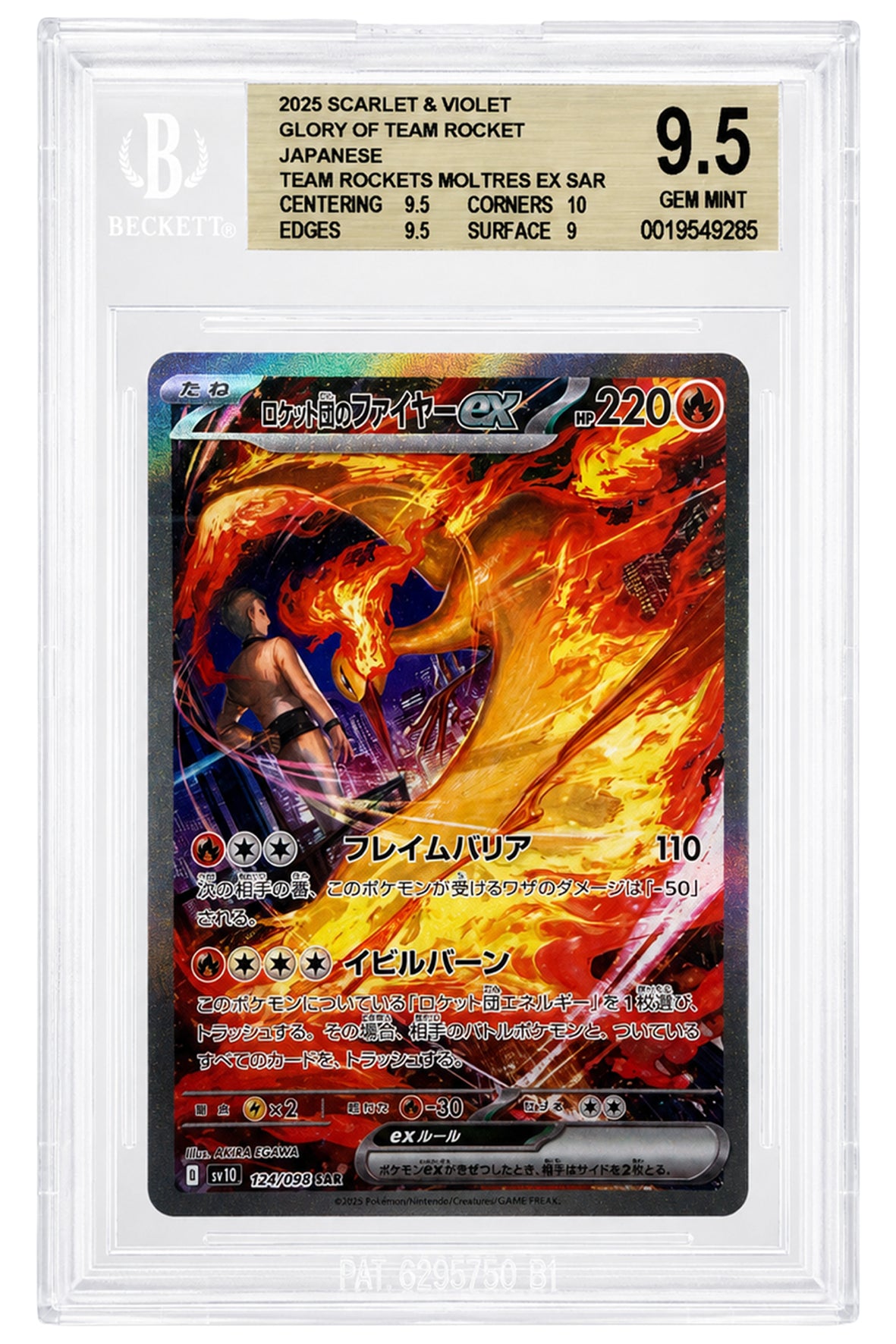 124-098 SV10 Team Rockets Moltres ex - SN [0019549285] - JAPANESE - BGS 9.5