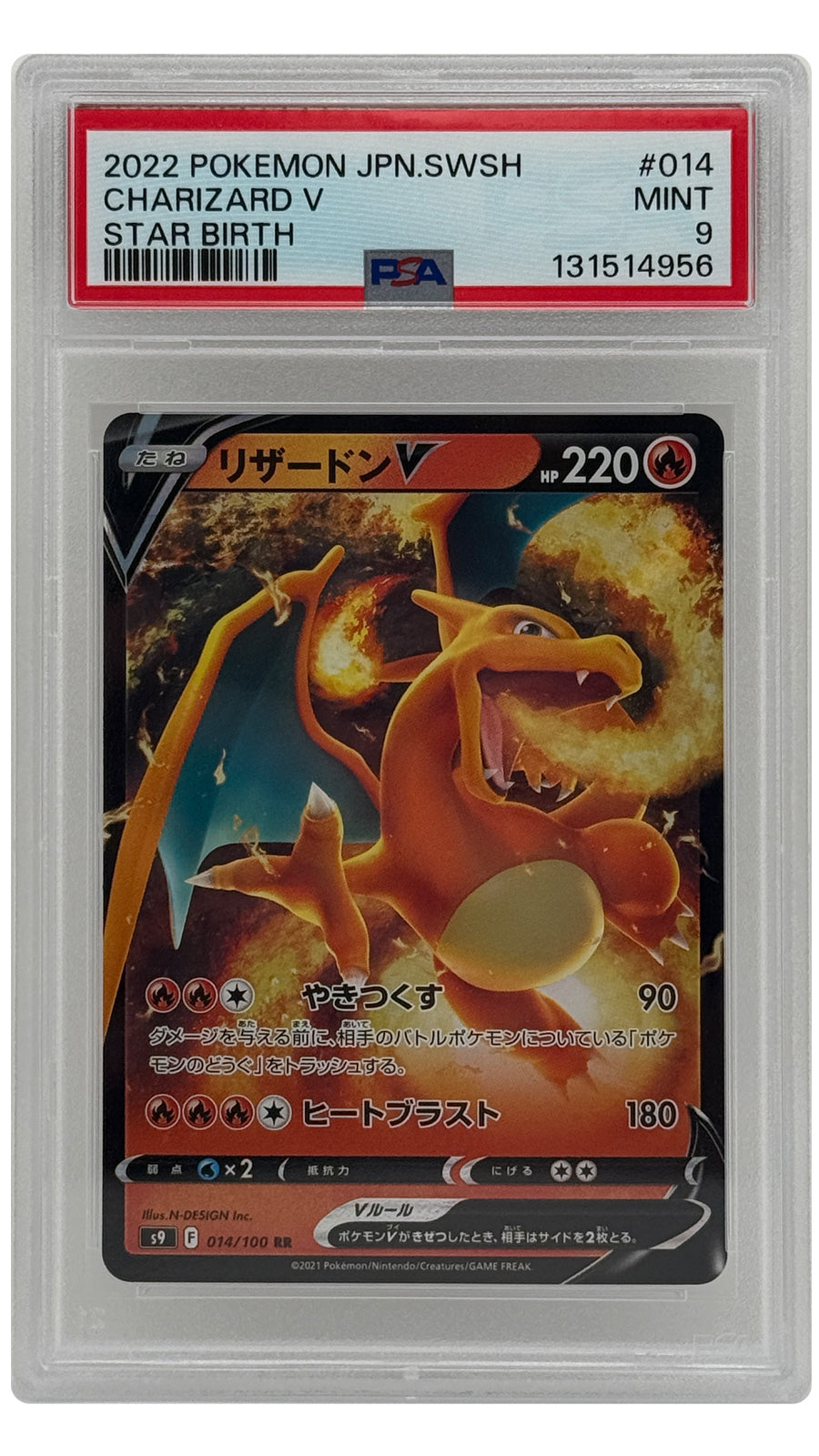 014-100 Charizard V - SN [131514956] - JAPANESE - PSA9
