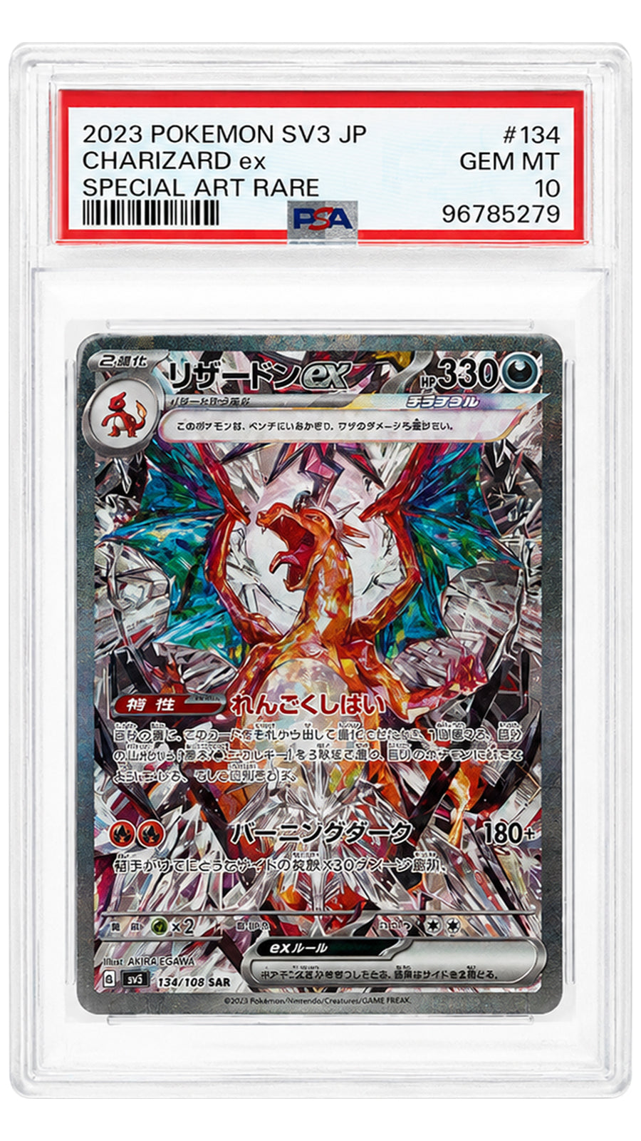134-108 SV3 Charizard ex