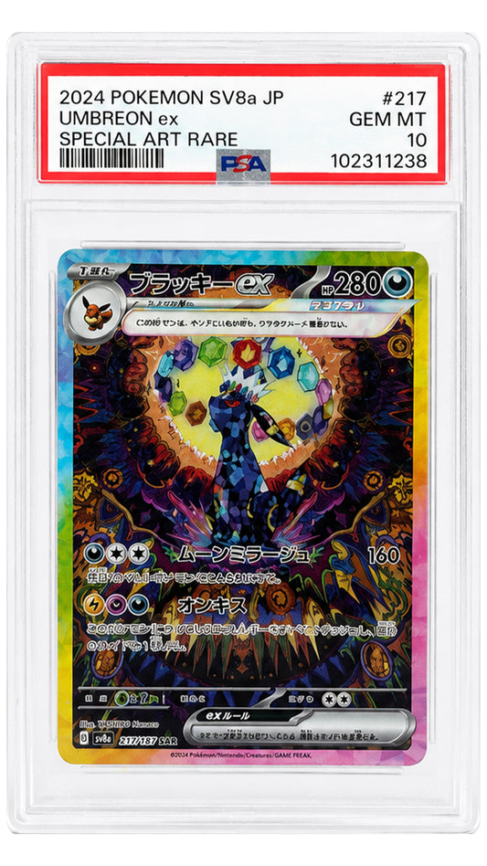 217-187 SV8A Umbreon ex