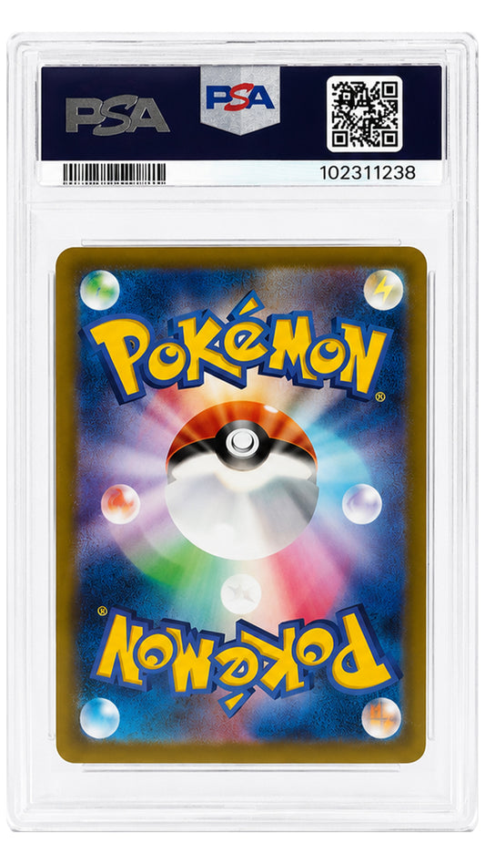 217-187 SV8A Umbreon ex