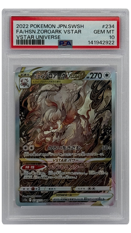 234-172 S12A Hisuian Zoroark VSTAR