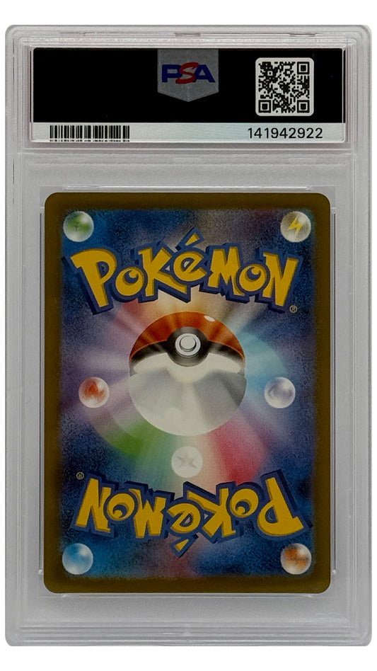 234-172 S12A Hisuian Zoroark VSTAR