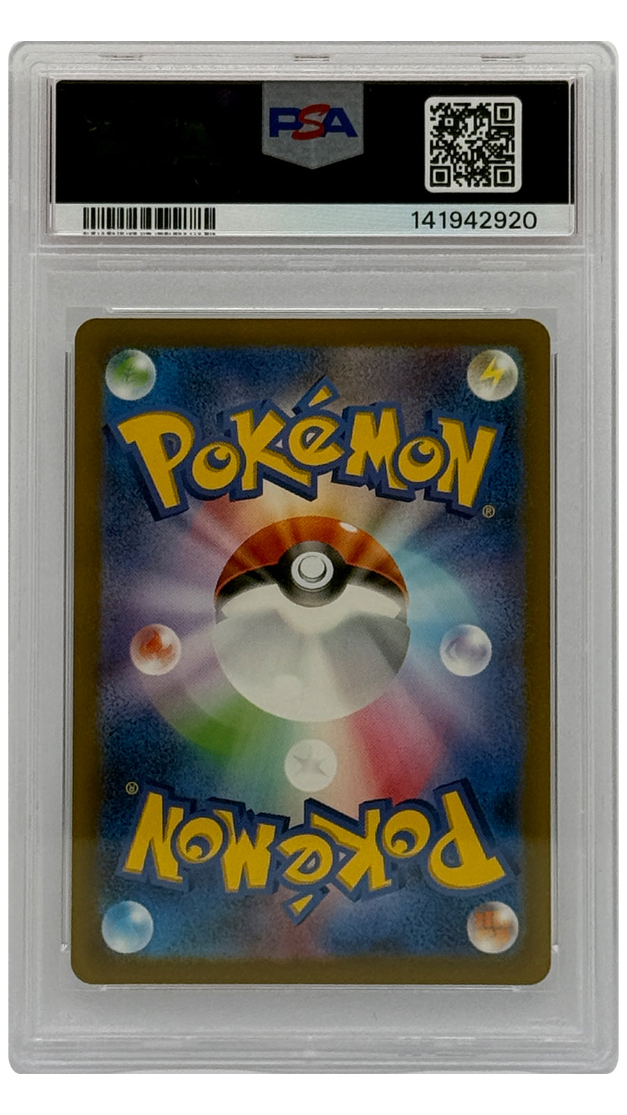 243-172 S12A Gardenia's Vigor