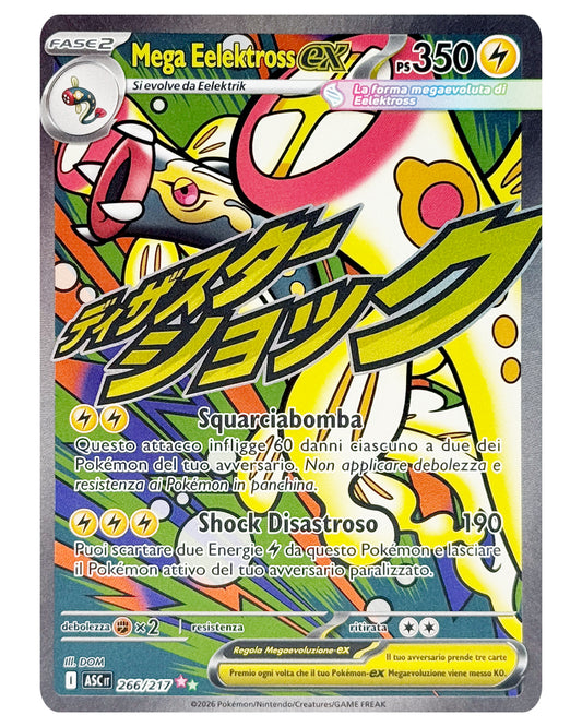 266-217 ASC Mega Eelektross ex