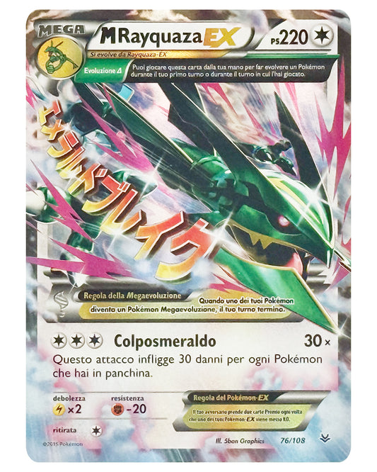 76-108 ROS MRayquaza EX