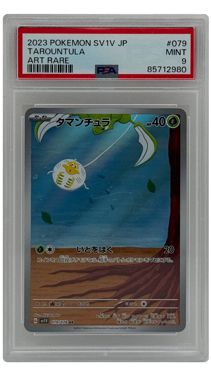 079-078 Tarountula - SN [85712980] - JAPANESE - PSA9