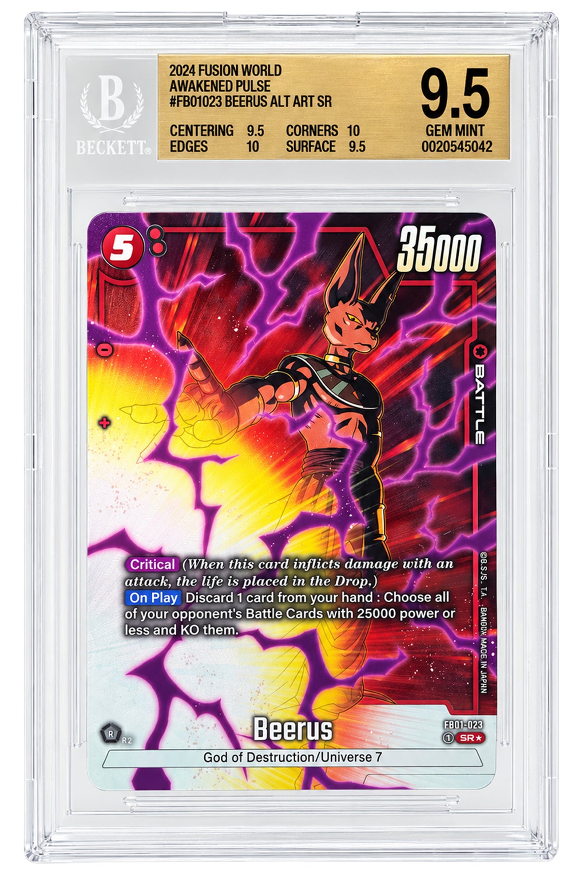 FB01-023 Beerus - SN [0020545042] - ENGLISH - BGS 9.5