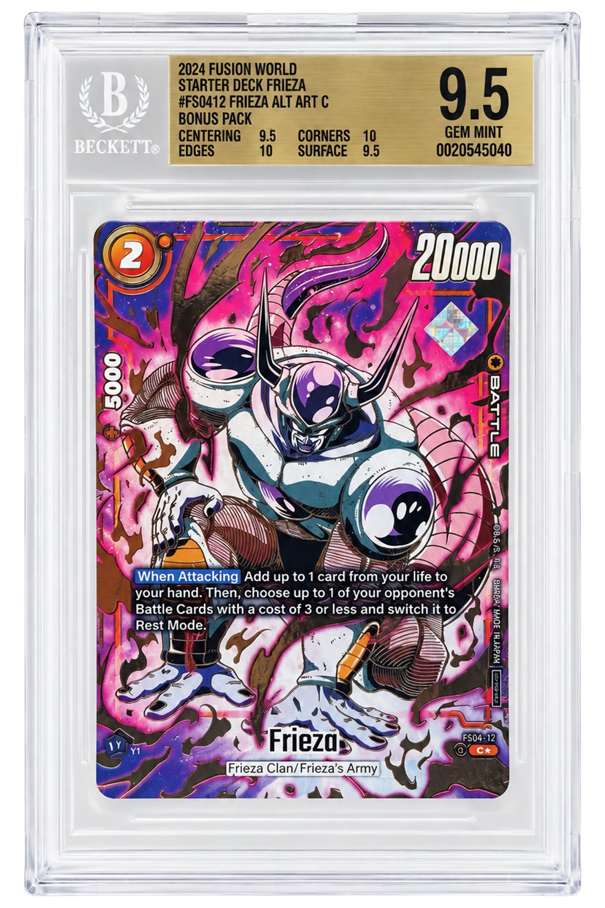 FS04-12 Frienza - SN [0020545040] - ENGLISH - BGS 9.5