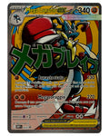 MEP 033 Mega Lucario ex