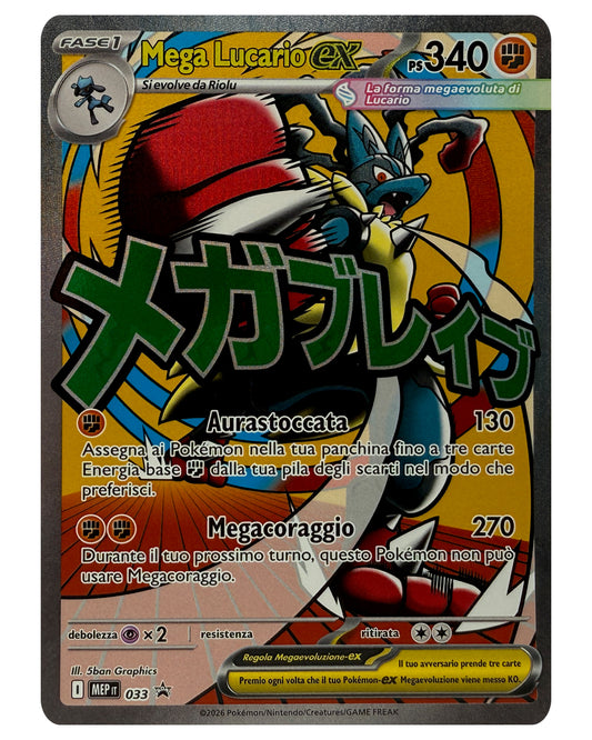 MEP 033 Mega Lucario ex