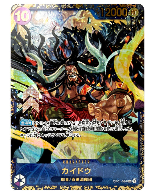 OP01-094 AA Kaido (STP)