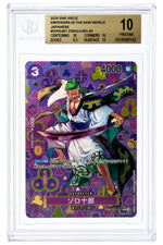 OP05-067 Zoro-Juurou