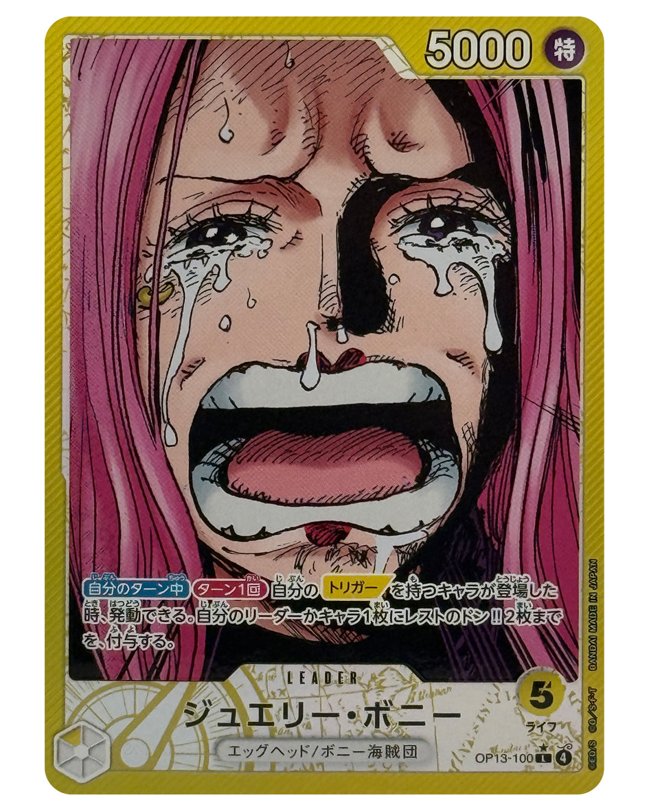 OP13-100 AA Jewelry Bonney V.2 - JAPANESE