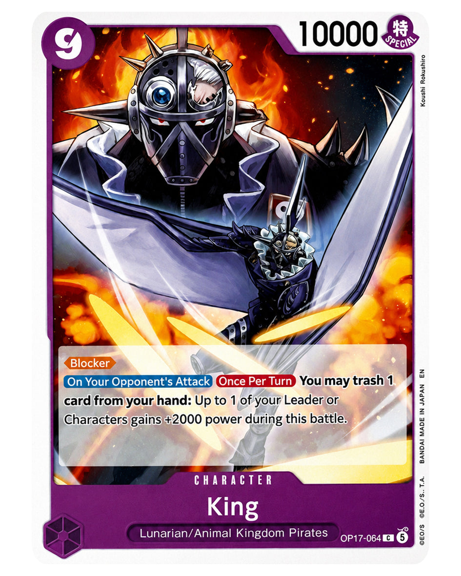 OP17-064 C King - ENGLISH