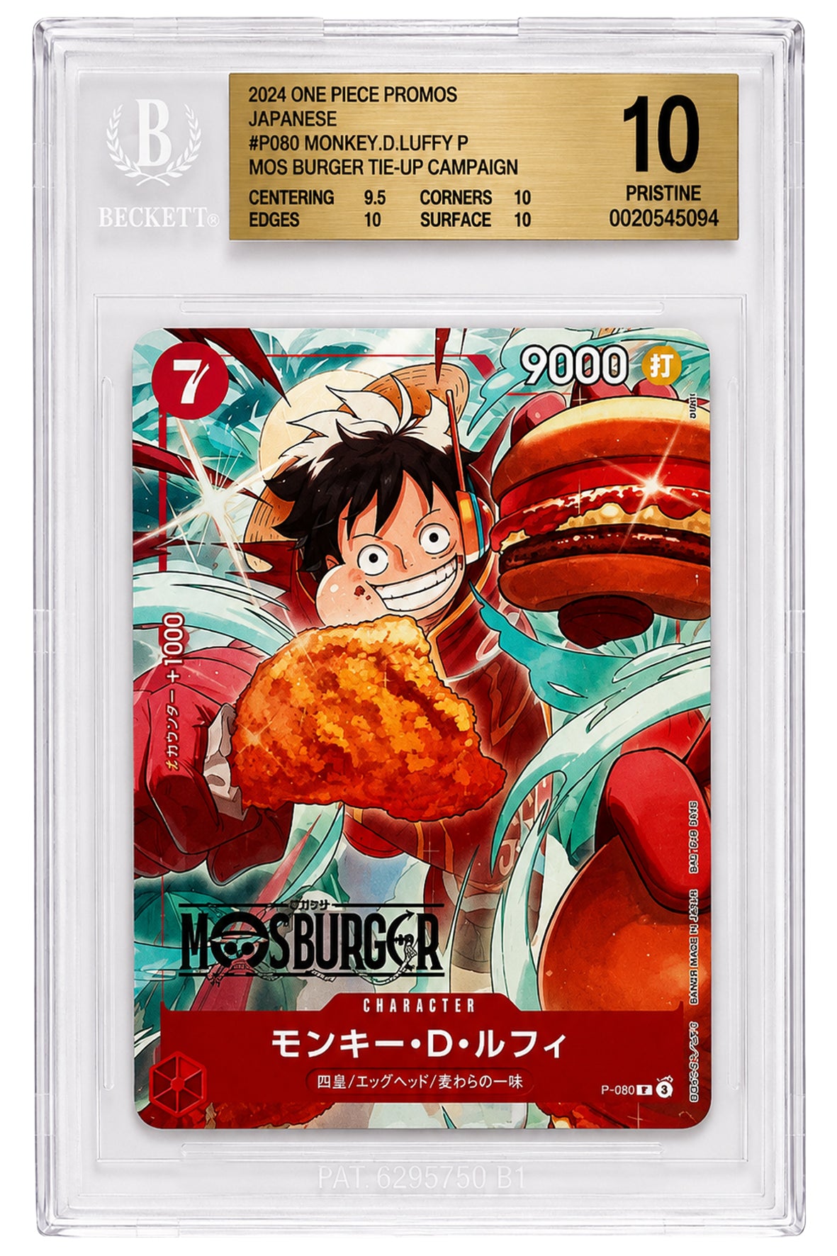 P-080 Monkey.D.Luffy 
