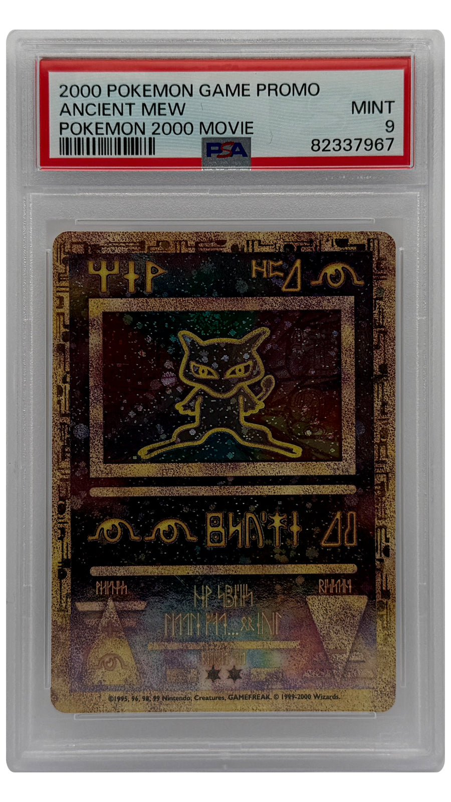 PR Ancient Mew