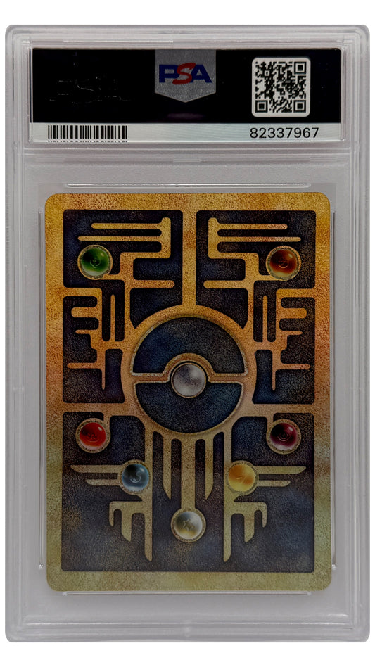 PR Ancient Mew