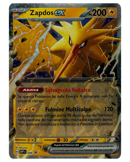 SVP 049 Zapdos ex