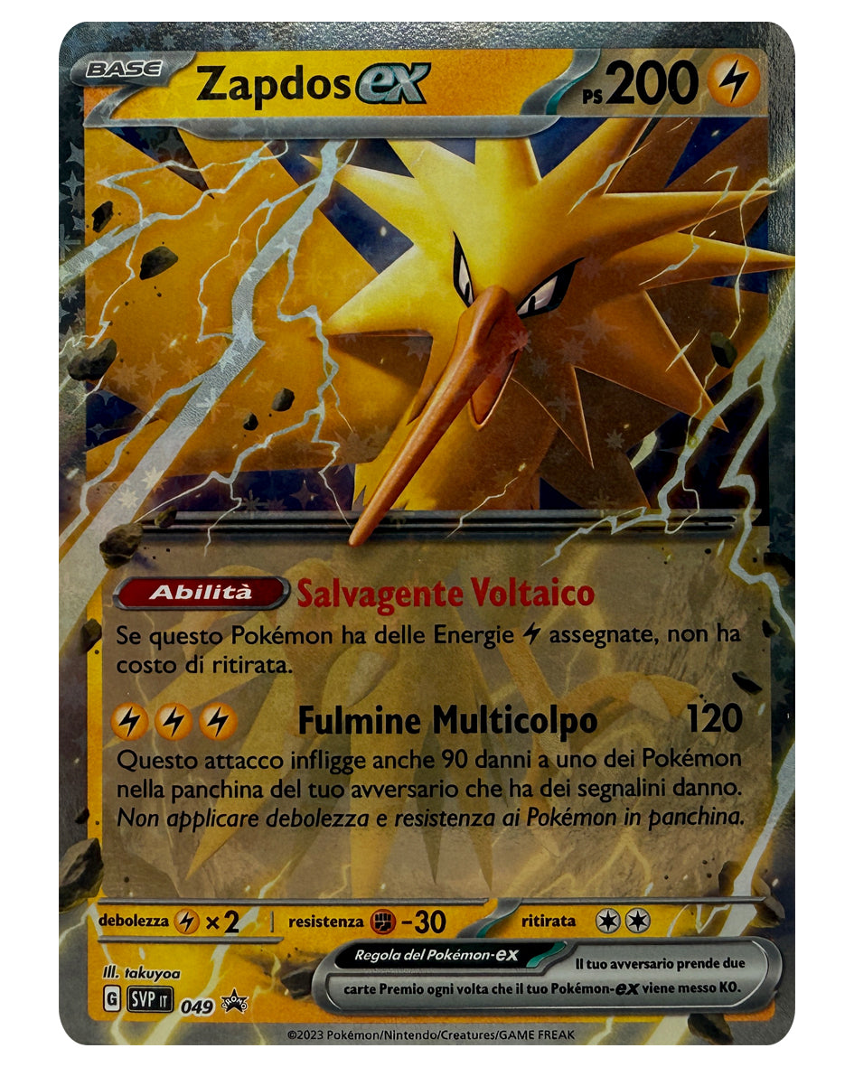 SVP 049 Zapdos ex