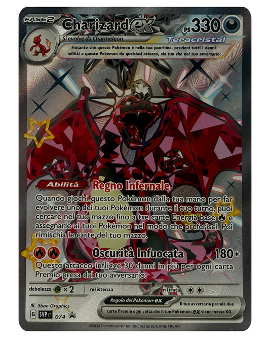 SVP 074 Charizard ex