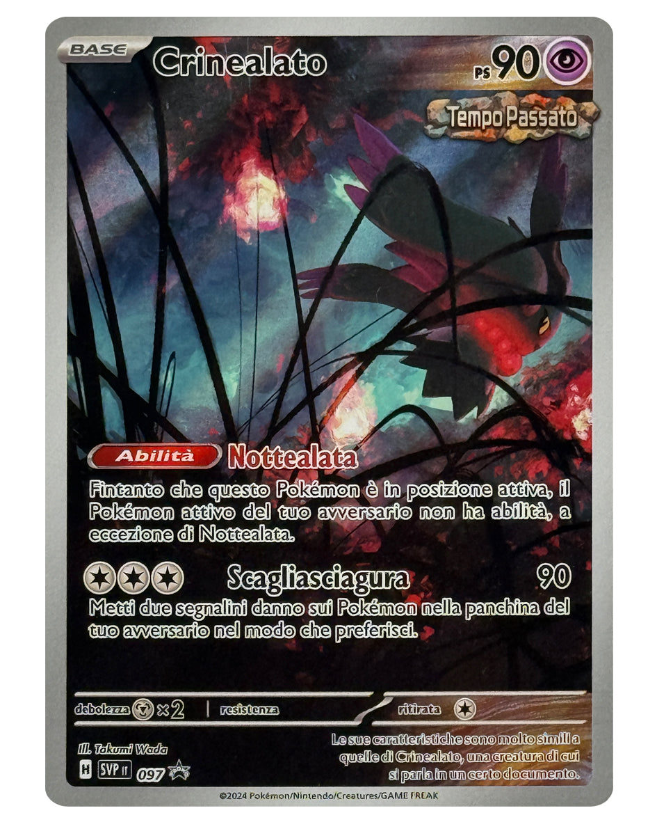 SVP 097 Crinealato - Black Star Promos - ITALY