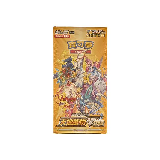 Pokémon Spada & Scudo  s12aF Vstar Universe - CINESE TRADIZIONALE